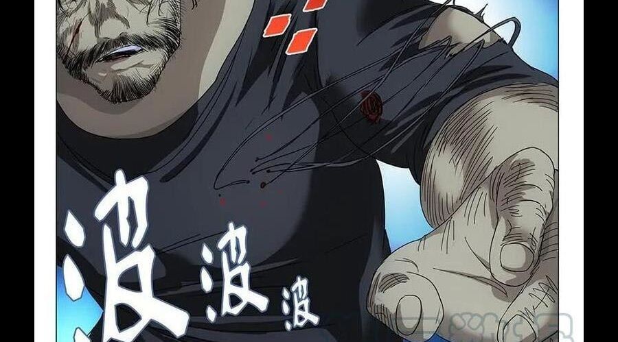 đọc truyện Nhất Nhân Chi Hạ Chương 292 ảnh 12 tại Thiên Thai Truyện