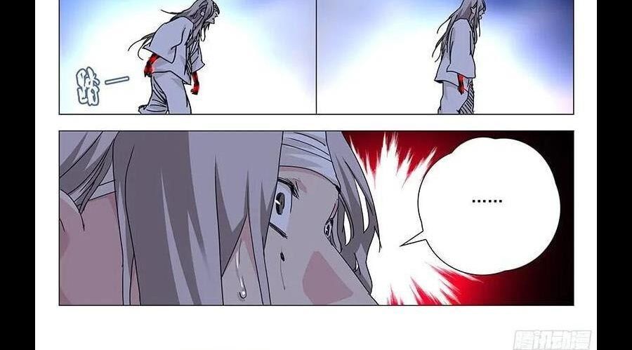 đọc truyện Nhất Nhân Chi Hạ Chương 292 ảnh 30 tại Thiên Thai Truyện