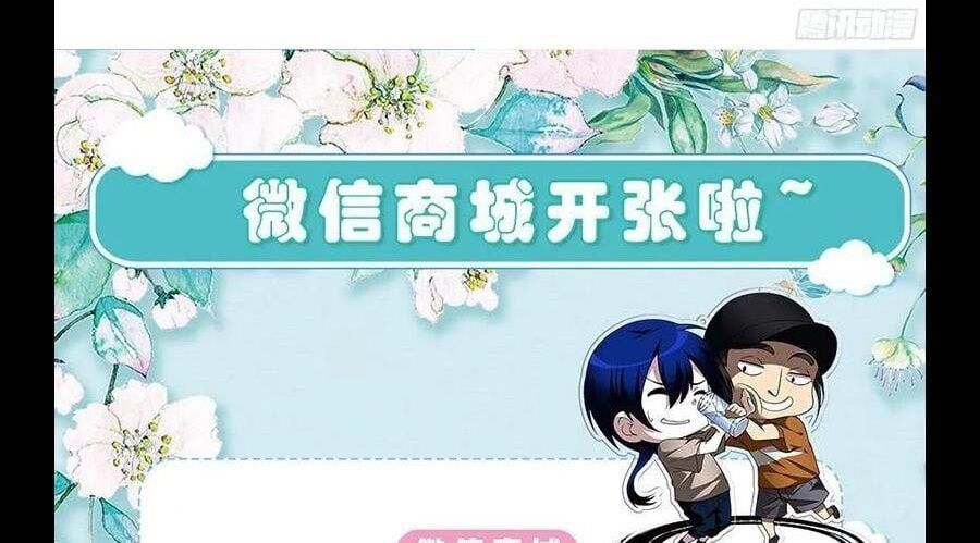 đọc truyện Nhất Nhân Chi Hạ Chương 292 ảnh 40 tại Thiên Thai Truyện