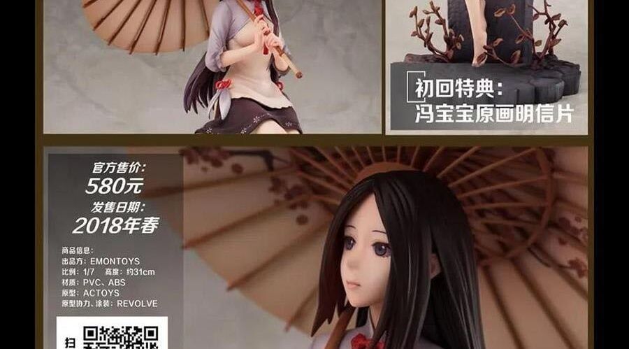 đọc truyện Nhất Nhân Chi Hạ Chương 292 ảnh 44 tại Thiên Thai Truyện