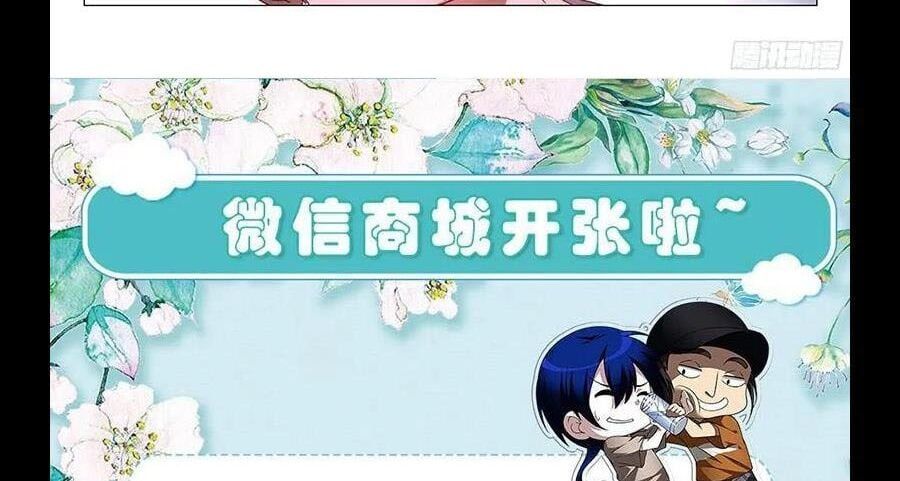 đọc truyện Nhất Nhân Chi Hạ Chương 293 ảnh 39 tại Thiên Thai Truyện