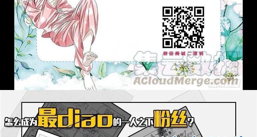 đọc truyện Nhất Nhân Chi Hạ Chương 293 ảnh 41 tại Thiên Thai Truyện