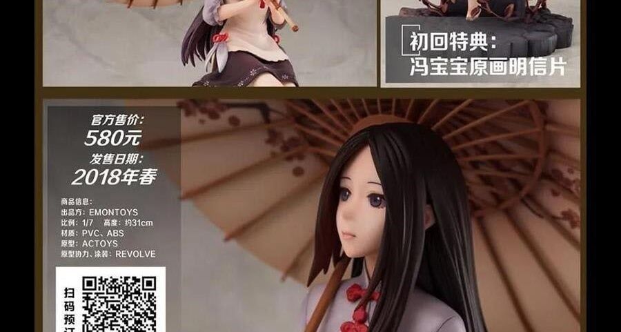 đọc truyện Nhất Nhân Chi Hạ Chương 293 ảnh 46 tại Thiên Thai Truyện