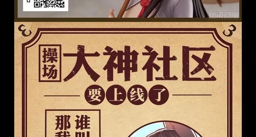 đọc truyện Nhất Nhân Chi Hạ Chương 293 ảnh 47 tại Thiên Thai Truyện