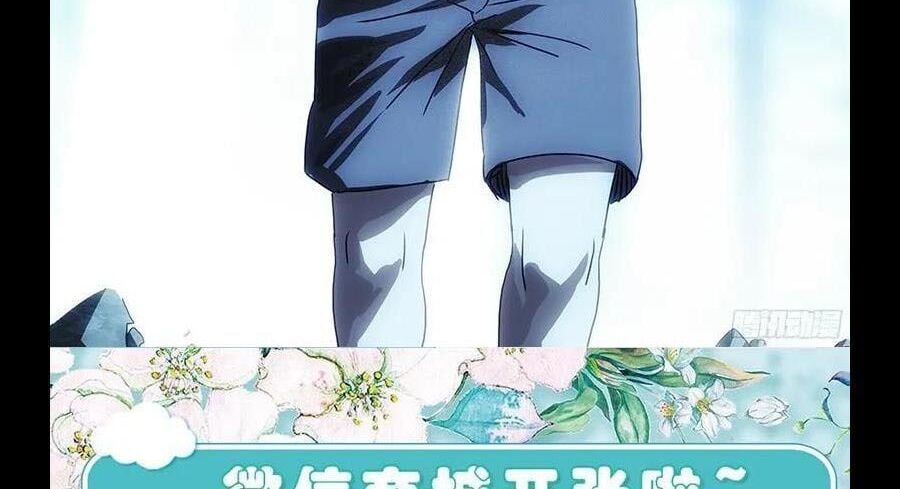 đọc truyện Nhất Nhân Chi Hạ Chương 294 ảnh 39 tại Thiên Thai Truyện