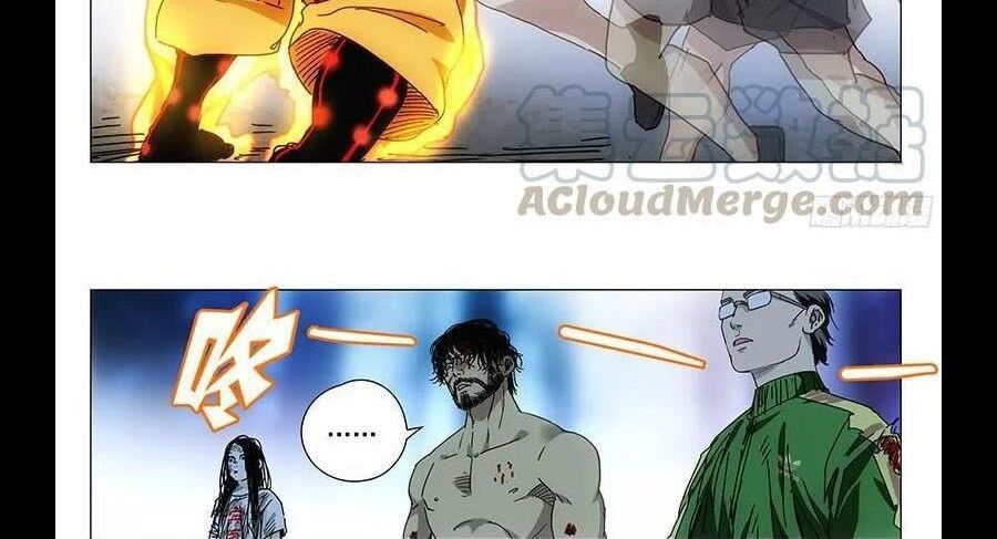 đọc truyện Nhất Nhân Chi Hạ Chương 295 ảnh 13 tại Thiên Thai Truyện