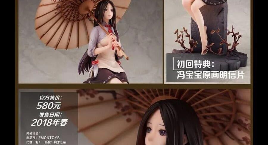 đọc truyện Nhất Nhân Chi Hạ Chương 295 ảnh 36 tại Thiên Thai Truyện