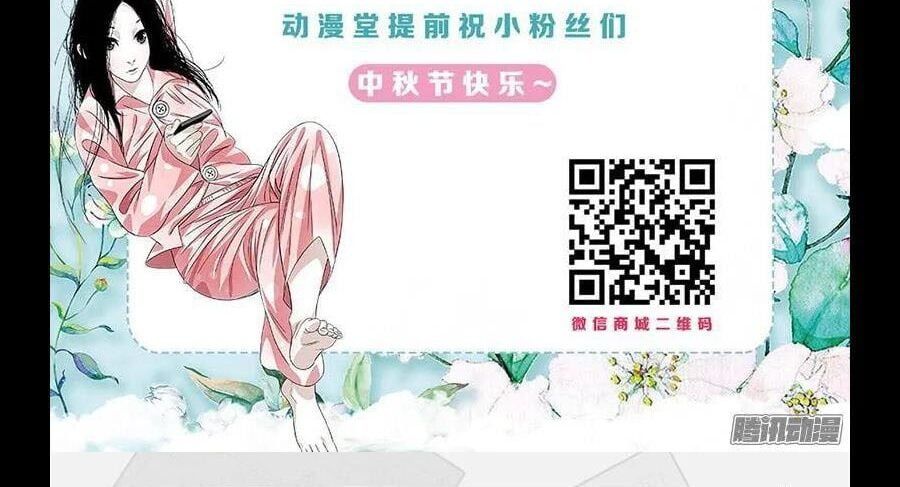 đọc truyện Nhất Nhân Chi Hạ Chương 295 ảnh 39 tại Thiên Thai Truyện