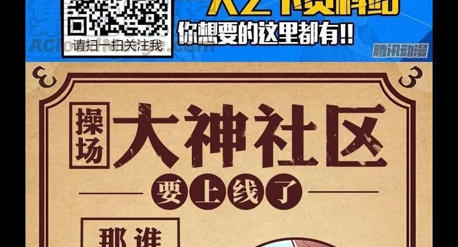 đọc truyện Nhất Nhân Chi Hạ Chương 295 ảnh 42 tại Thiên Thai Truyện