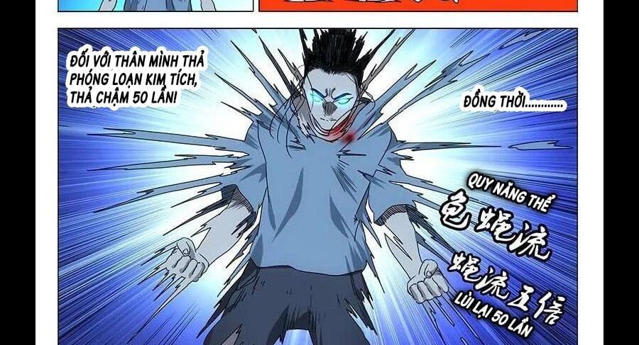 đọc truyện Nhất Nhân Chi Hạ Chương 295 ảnh 9 tại Thiên Thai Truyện