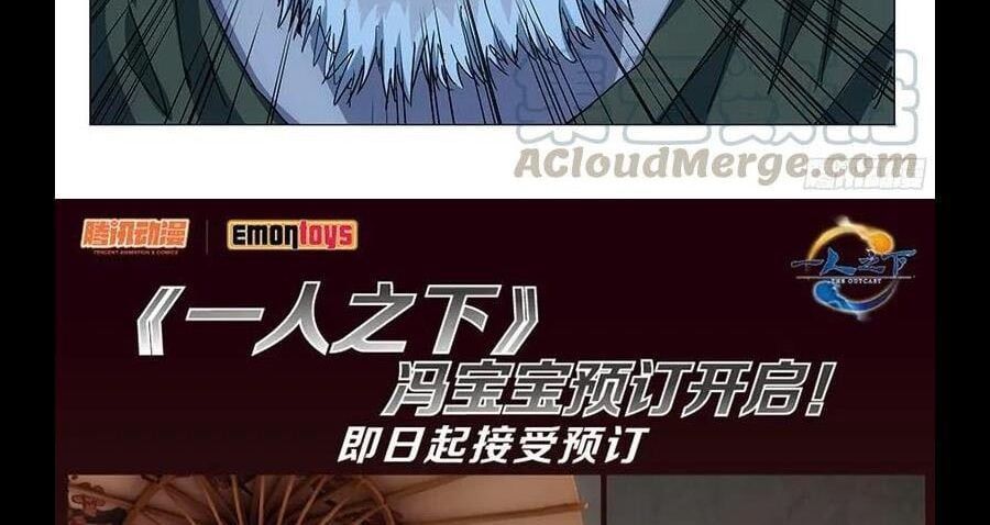 đọc truyện Nhất Nhân Chi Hạ Chương 296 ảnh 44 tại Thiên Thai Truyện