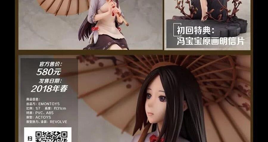 đọc truyện Nhất Nhân Chi Hạ Chương 296 ảnh 46 tại Thiên Thai Truyện