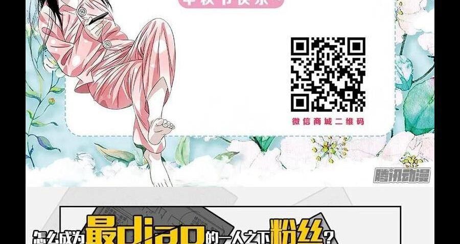 đọc truyện Nhất Nhân Chi Hạ Chương 296 ảnh 49 tại Thiên Thai Truyện