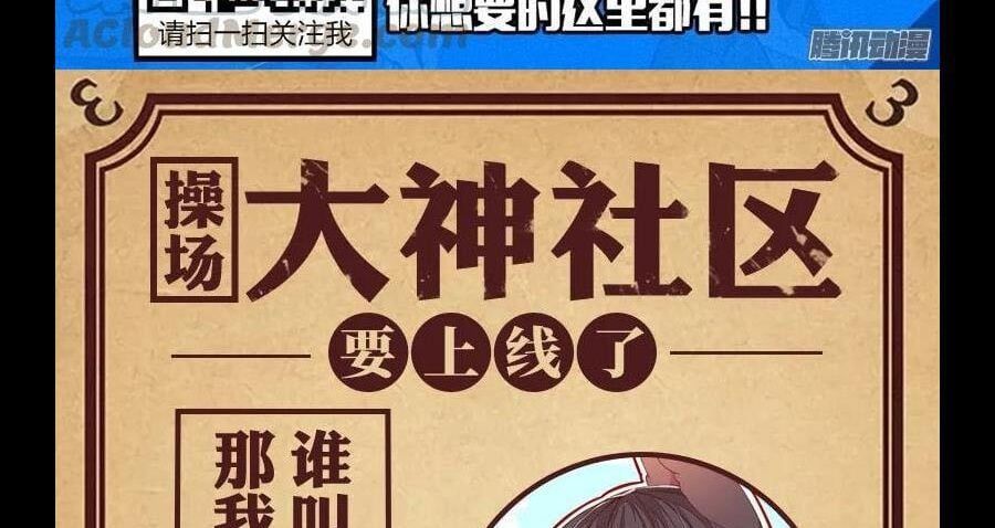 đọc truyện Nhất Nhân Chi Hạ Chương 296 ảnh 52 tại Thiên Thai Truyện