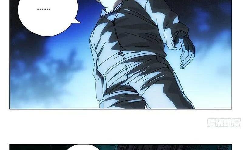 đọc truyện Nhất Nhân Chi Hạ Chương 297 ảnh 15 tại Thiên Thai Truyện