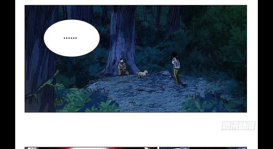 đọc truyện Nhất Nhân Chi Hạ Chương 298 ảnh 15 tại Thiên Thai Truyện