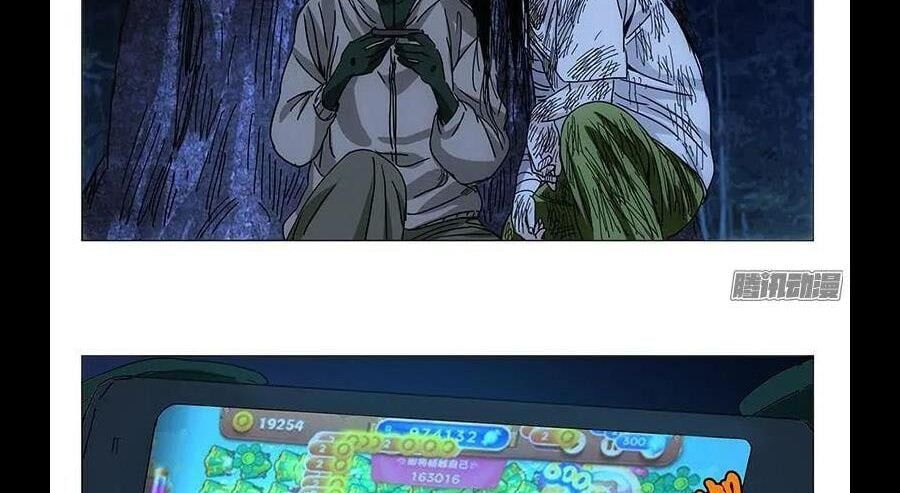 đọc truyện Nhất Nhân Chi Hạ Chương 298 ảnh 23 tại Thiên Thai Truyện