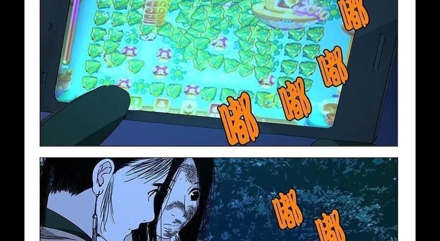 đọc truyện Nhất Nhân Chi Hạ Chương 298 ảnh 24 tại Thiên Thai Truyện