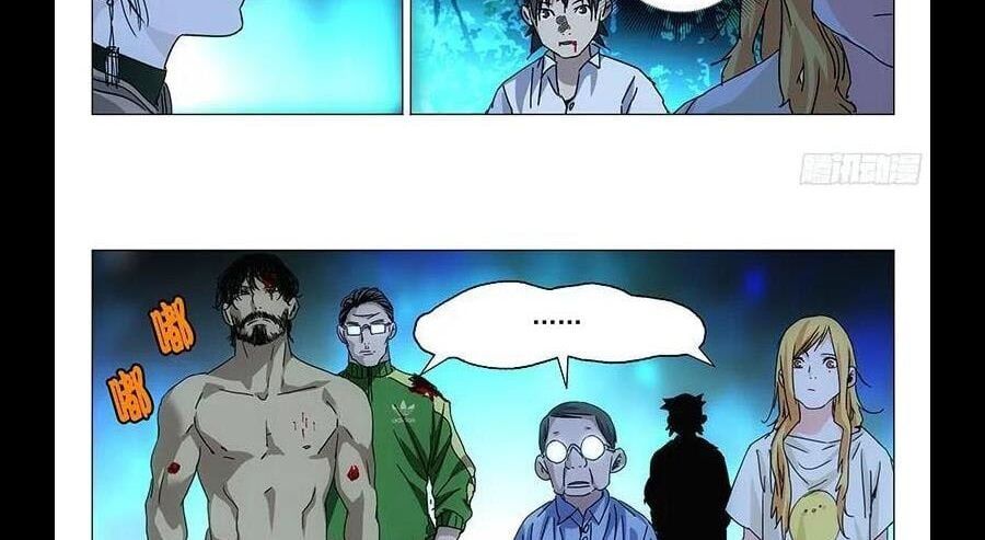 đọc truyện Nhất Nhân Chi Hạ Chương 298 ảnh 31 tại Thiên Thai Truyện