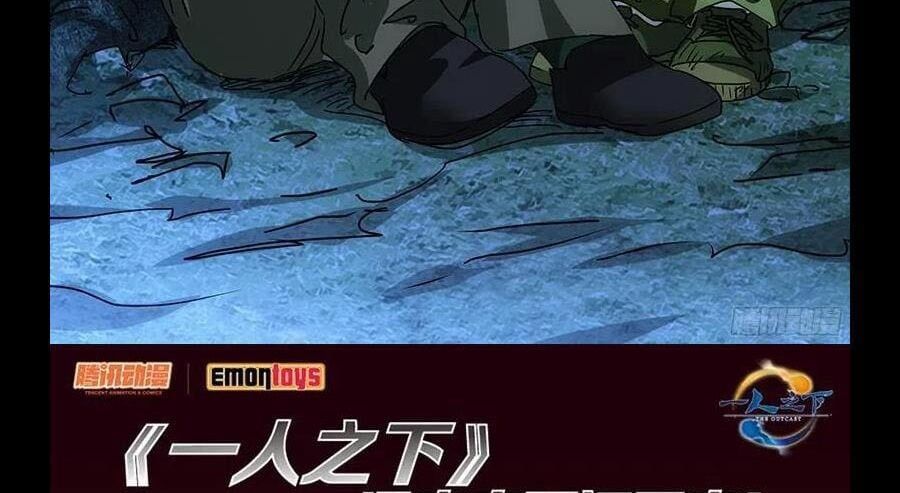 đọc truyện Nhất Nhân Chi Hạ Chương 298 ảnh 45 tại Thiên Thai Truyện