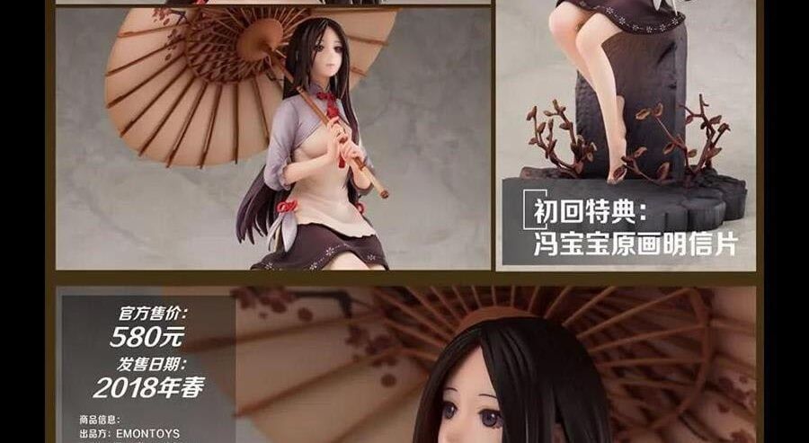 đọc truyện Nhất Nhân Chi Hạ Chương 298 ảnh 47 tại Thiên Thai Truyện