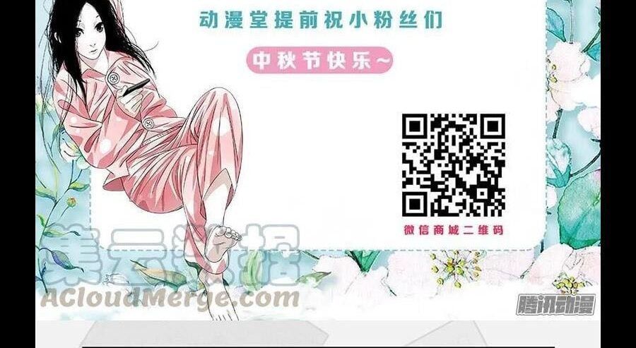 đọc truyện Nhất Nhân Chi Hạ Chương 298 ảnh 50 tại Thiên Thai Truyện