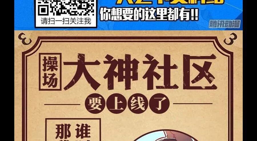 đọc truyện Nhất Nhân Chi Hạ Chương 298 ảnh 53 tại Thiên Thai Truyện