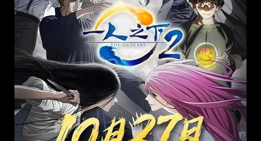 đọc truyện Nhất Nhân Chi Hạ Chương 299 ảnh 38 tại Thiên Thai Truyện