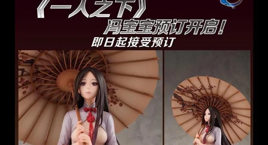 đọc truyện Nhất Nhân Chi Hạ Chương 299 ảnh 42 tại Thiên Thai Truyện