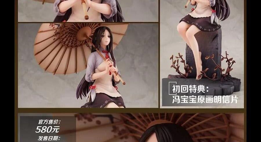 đọc truyện Nhất Nhân Chi Hạ Chương 299 ảnh 43 tại Thiên Thai Truyện