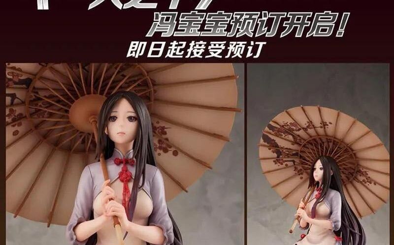 đọc truyện Nhất Nhân Chi Hạ Chương 300 ảnh 44 tại Thiên Thai Truyện