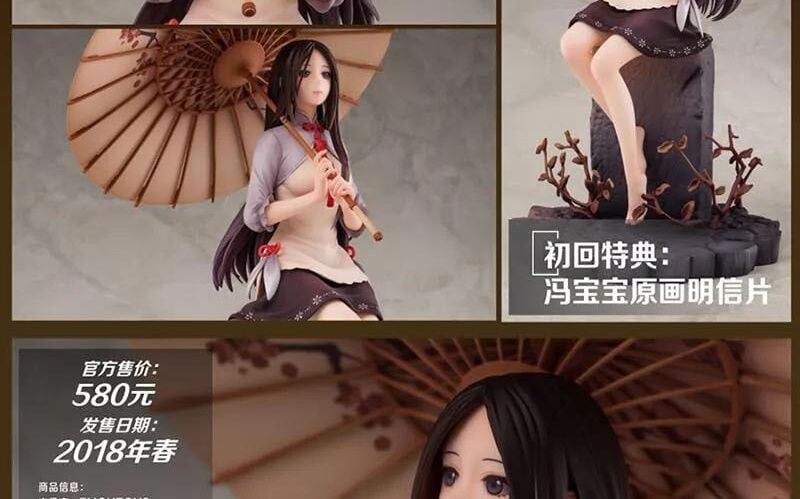 đọc truyện Nhất Nhân Chi Hạ Chương 300 ảnh 45 tại Thiên Thai Truyện