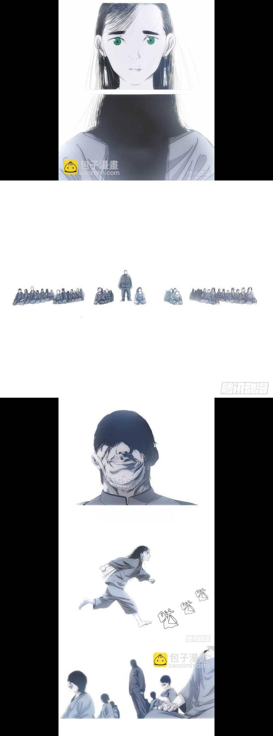 đọc truyện Nhất Nhân Chi Hạ Chương 302 ảnh 11 tại Thiên Thai Truyện