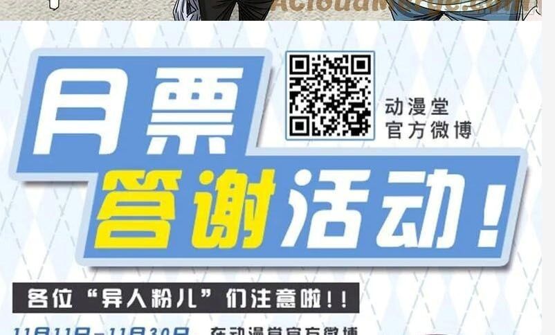 đọc truyện Nhất Nhân Chi Hạ Chương 303 ảnh 41 tại Thiên Thai Truyện