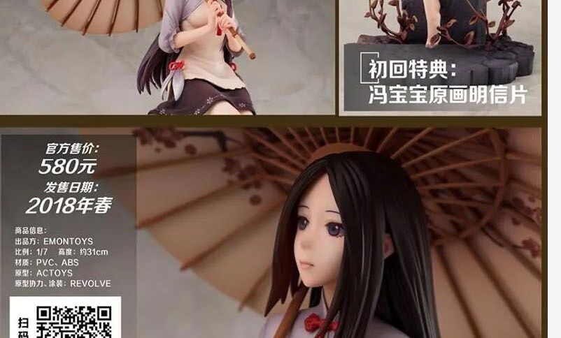 đọc truyện Nhất Nhân Chi Hạ Chương 303 ảnh 45 tại Thiên Thai Truyện