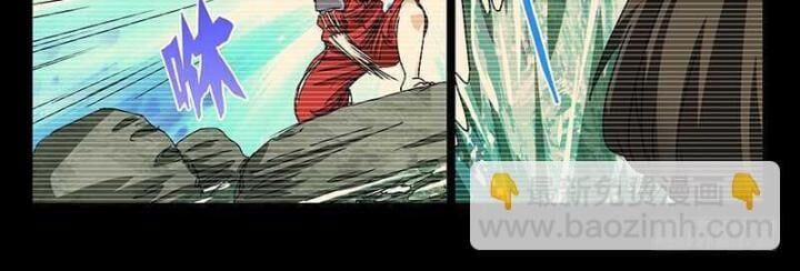 đọc truyện Nhất Nhân Chi Hạ Chương 309 ảnh 16 tại Thiên Thai Truyện