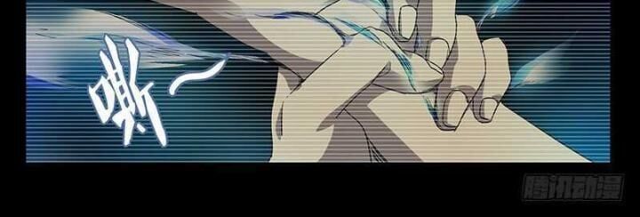 đọc truyện Nhất Nhân Chi Hạ Chương 311 ảnh 15 tại Thiên Thai Truyện