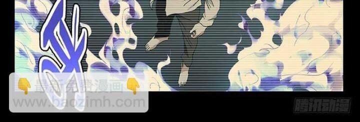 đọc truyện Nhất Nhân Chi Hạ Chương 311 ảnh 30 tại Thiên Thai Truyện