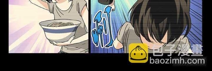 đọc truyện Nhất Nhân Chi Hạ Chương 311 ảnh 38 tại Thiên Thai Truyện