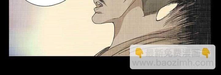 đọc truyện Nhất Nhân Chi Hạ Chương 311 ảnh 7 tại Thiên Thai Truyện