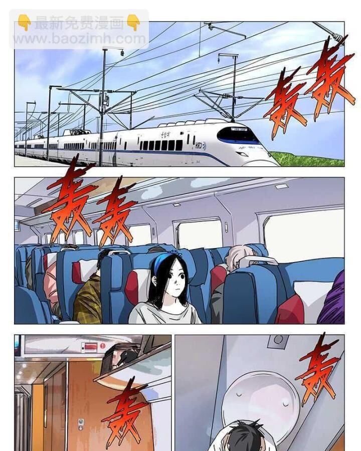 đọc truyện Nhất Nhân Chi Hạ Chương 317 ảnh 32 tại Thiên Thai Truyện