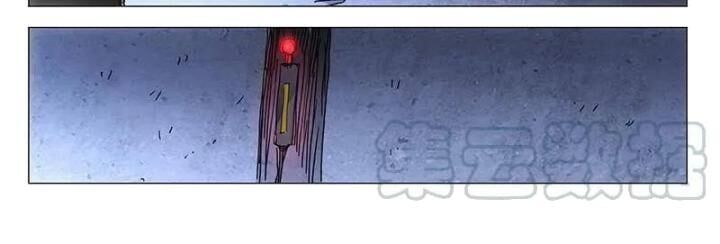 đọc truyện Nhất Nhân Chi Hạ Chương 319 ảnh 15 tại Thiên Thai Truyện