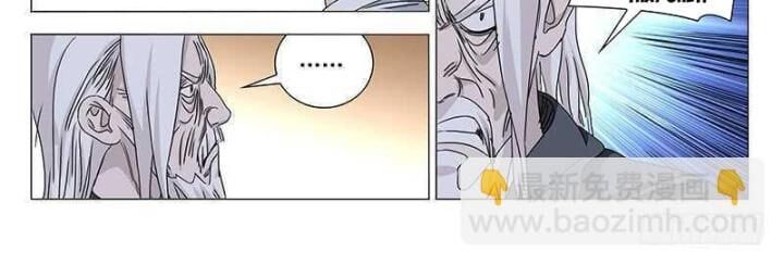 đọc truyện Nhất Nhân Chi Hạ Chương 321 ảnh 15 tại Thiên Thai Truyện