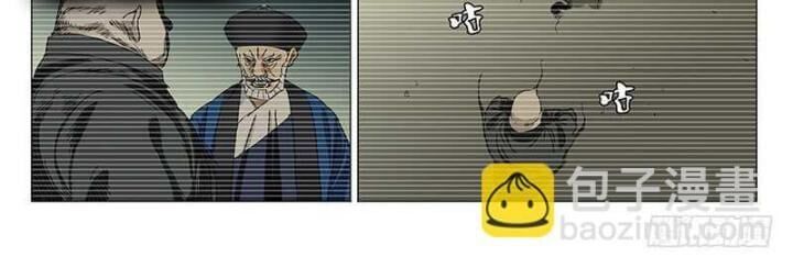 đọc truyện Nhất Nhân Chi Hạ Chương 321 ảnh 26 tại Thiên Thai Truyện