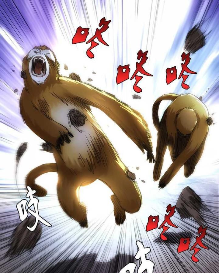 đọc truyện Nhất Nhân Chi Hạ Chương 328 ảnh 35 tại Thiên Thai Truyện