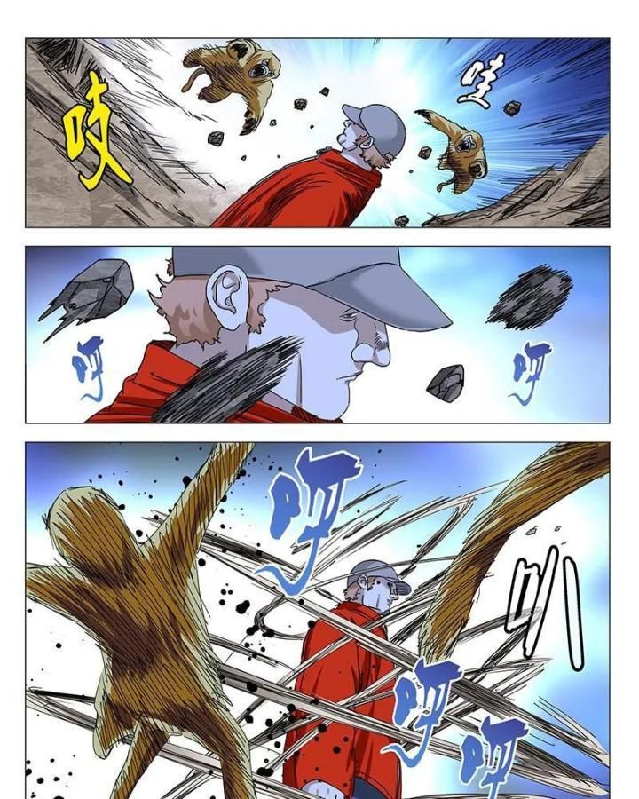 đọc truyện Nhất Nhân Chi Hạ Chương 329 ảnh 8 tại Thiên Thai Truyện