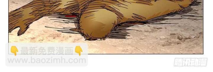 đọc truyện Nhất Nhân Chi Hạ Chương 330 ảnh 15 tại Thiên Thai Truyện