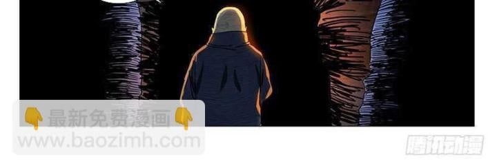 đọc truyện Nhất Nhân Chi Hạ Chương 332 ảnh 26 tại Thiên Thai Truyện