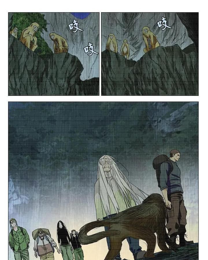 đọc truyện Nhất Nhân Chi Hạ Chương 333 ảnh 29 tại Thiên Thai Truyện