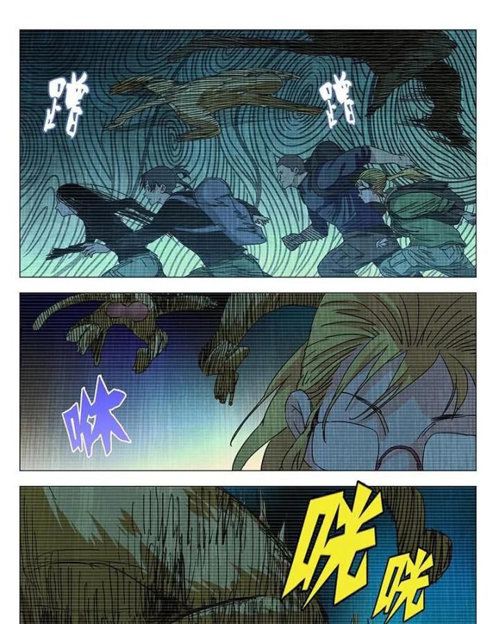 đọc truyện Nhất Nhân Chi Hạ Chương 334 ảnh 37 tại Thiên Thai Truyện